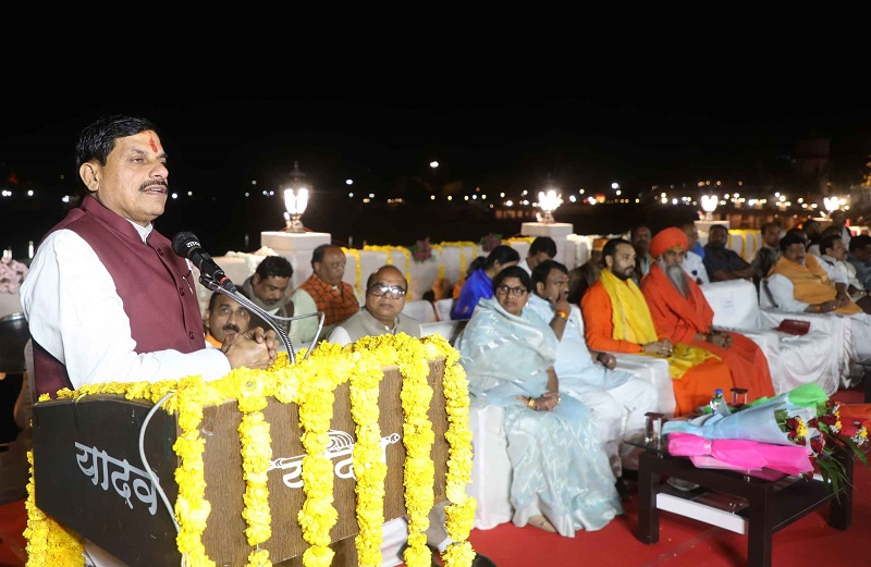 मुख्यमंत्री डॉ.मोहन यादव ने उज्जैन के महाकाल लोक में नवनिर्मित सेतु के लोकार्पण समारोह को संबोधित किया मुख्यमंत्री डॉ.मोहन यादव ने उज्जैन के महाकाल लोक में नवनिर्मित सेतु के लोकार्पण समारोह को संबोधित किया