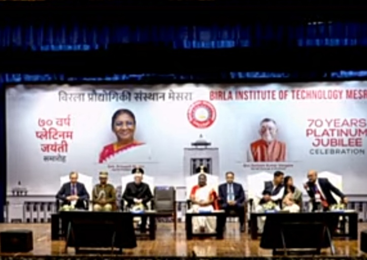 कार्यक्रम की तस्वीर कार्यक्रम की तस्वीर