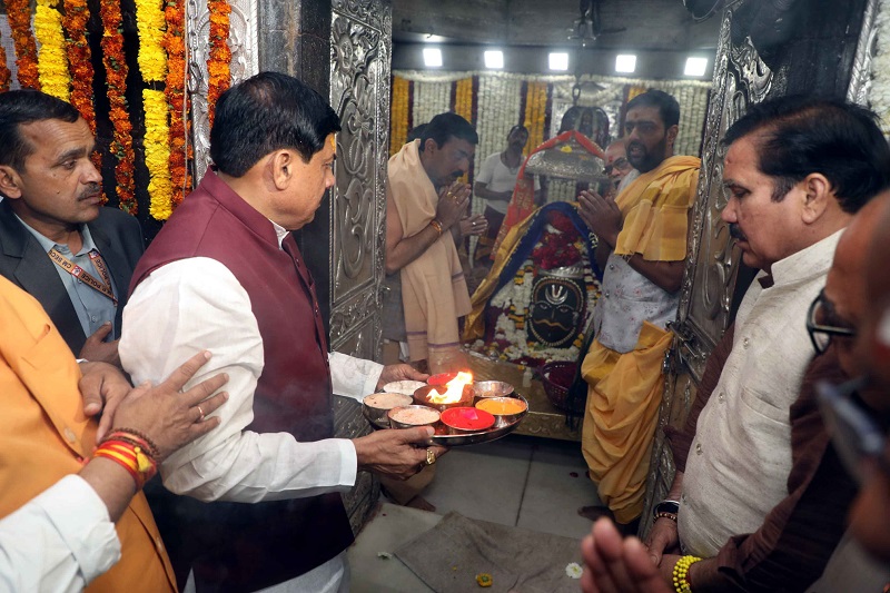 मुख्यमंत्री डॉ.मोहन यादव ने उज्जैन में भगवान महाकालेश्वर की पूजा-अर्चना कर आरती की मुख्यमंत्री डॉ.मोहन यादव ने उज्जैन में भगवान महाकालेश्वर की पूजा-अर्चना कर आरती की