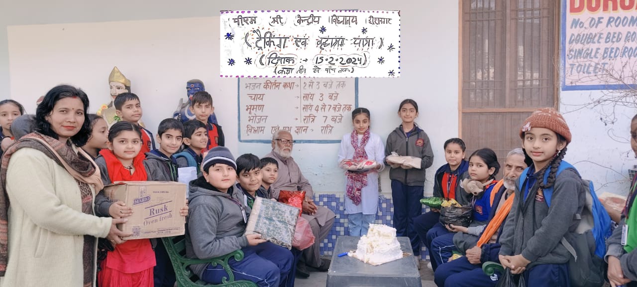 Students of PM Shri Kendriya Vidyalaya Hiranagar visited old age home and experienced trekking