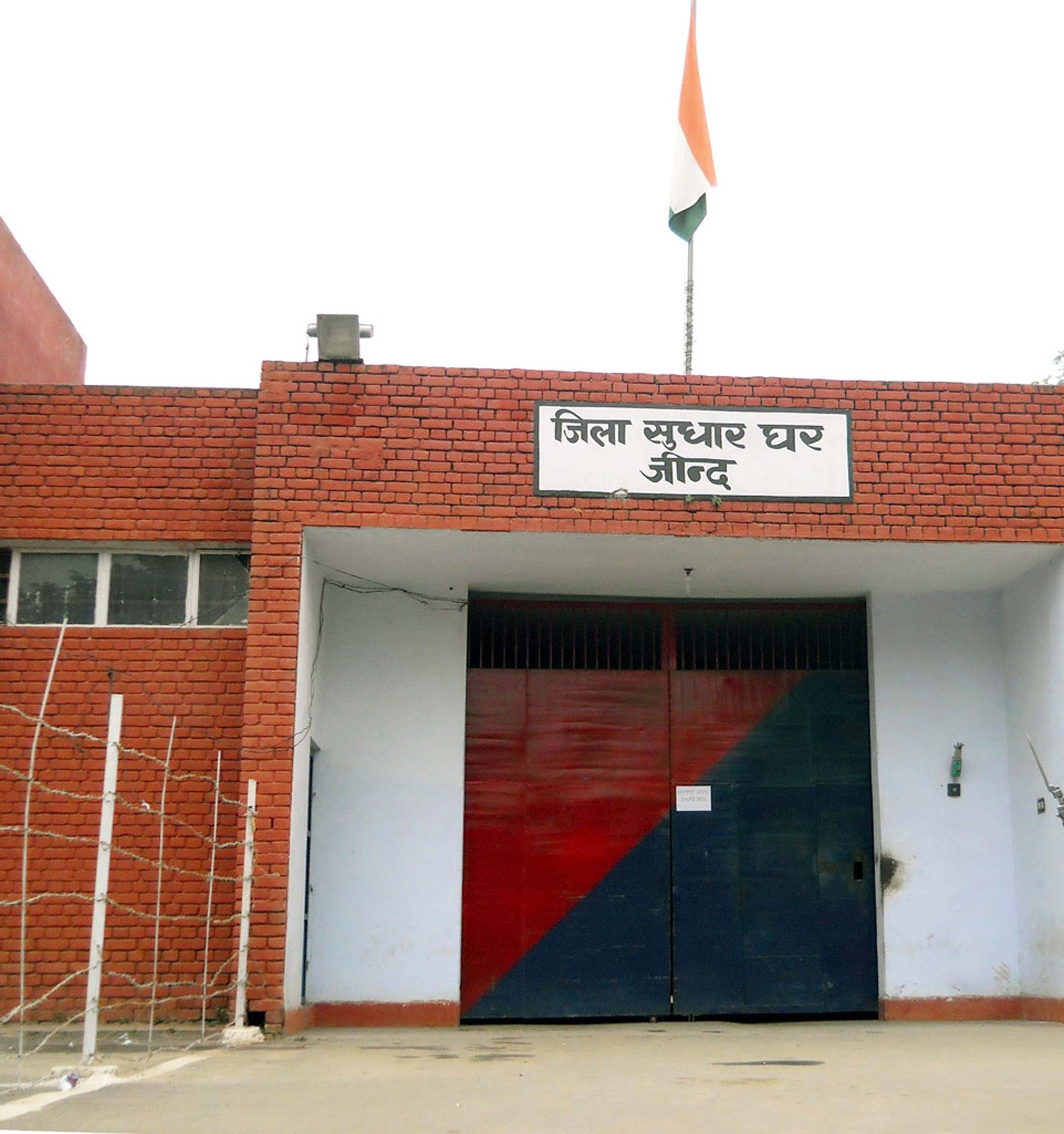 जिला कारागार का फाइल फोटो। जिला कारागार का फाइल फोटो।