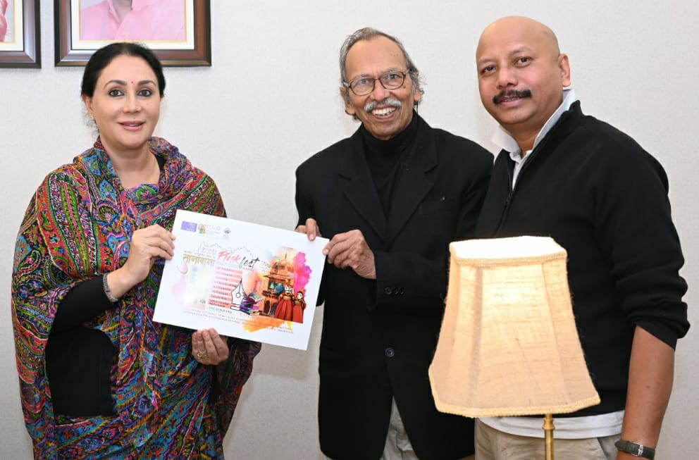 21-23 फरवरी को होगा पिंकफेस्ट-कल्चर डिजाइन फेस्टिवल का आयोजन 21-23 फरवरी को होगा पिंकफेस्ट-कल्चर डिजाइन फेस्टिवल का आयोजन