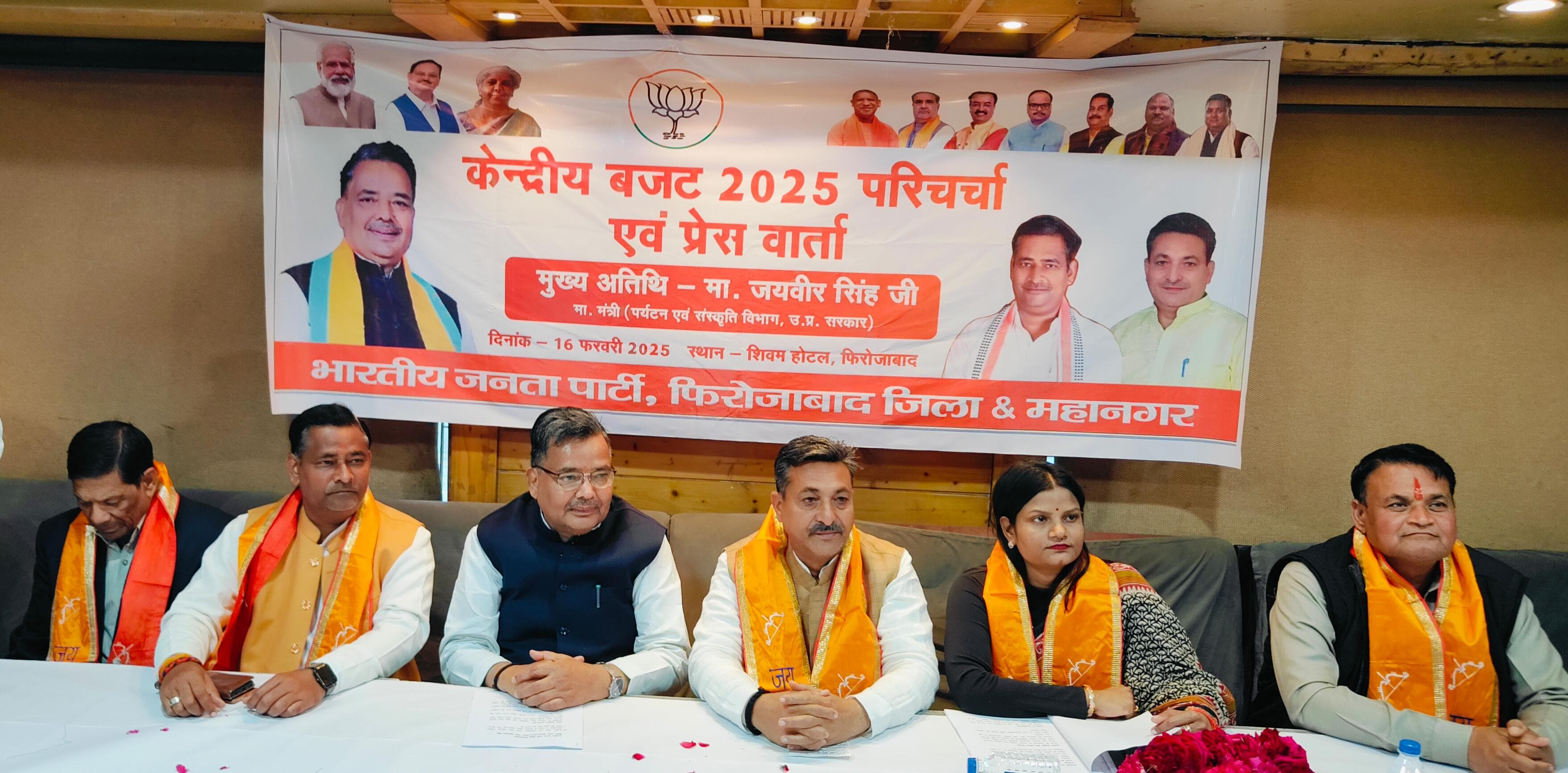 बजट पर चर्चा करते पर्यटन मंत्री जयवीर सिंह बजट पर चर्चा करते पर्यटन मंत्री जयवीर सिंह