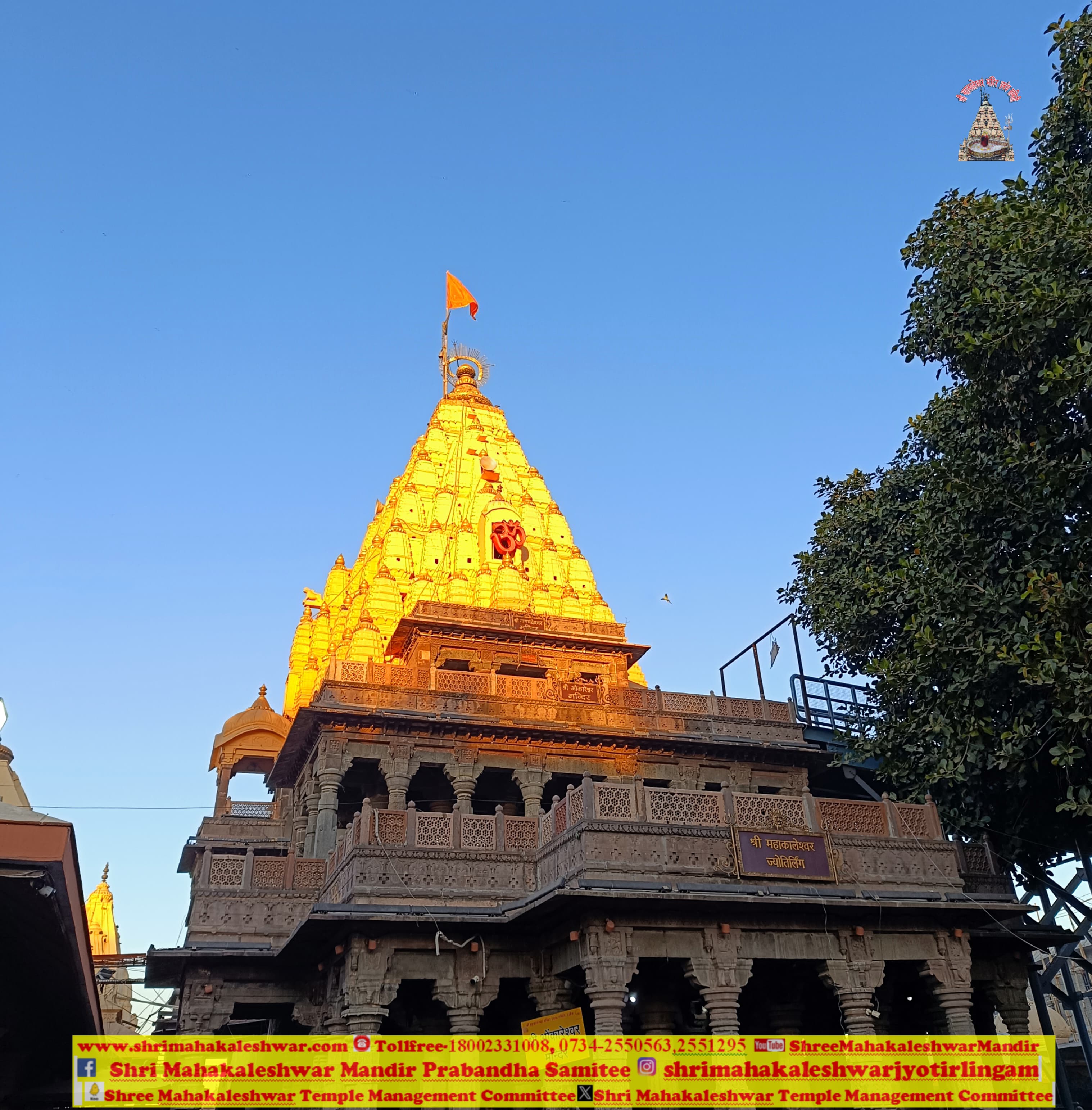 महाशिव नवरात्र 17 फरवरी से महाशिव नवरात्र 17 फरवरी से