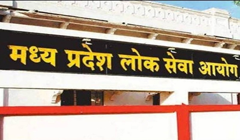 एमपी पीएससी ने जारी किया राज्य सेवा प्रारंभिक परीक्षा 2024 का परिणाम एमपी पीएससी ने जारी किया राज्य सेवा प्रारंभिक परीक्षा 2024 का परिणाम