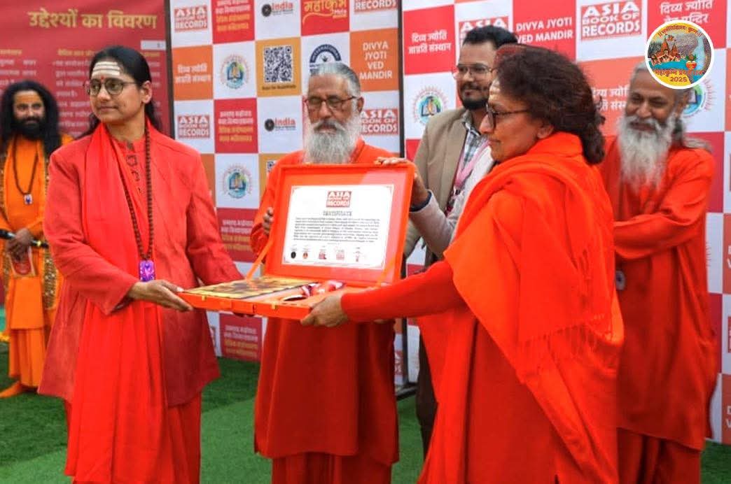 महाकुम्भ : वैदिक विद्वानों द्वारा सबसे बड़ा रुद्री पथ रिले, संगम के तट पर बना रिकॉर्ड महाकुम्भ : वैदिक विद्वानों द्वारा सबसे बड़ा रुद्री पथ रिले, संगम के तट पर बना रिकॉर्ड