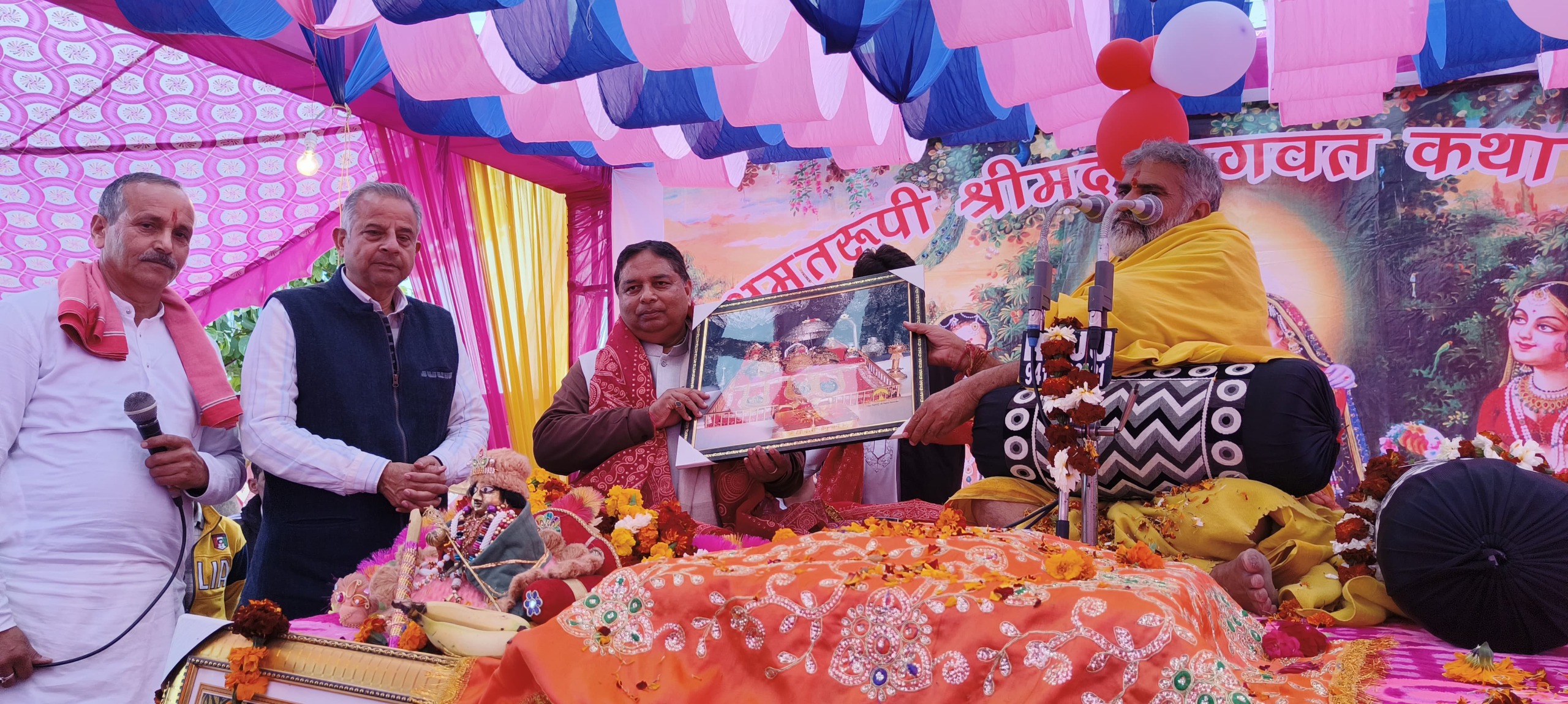 भाजपा प्रदेश अध्यक्ष ने श्रीमद्भागवत सप्ताह कथा में भाग लिया भाजपा प्रदेश अध्यक्ष ने श्रीमद्भागवत सप्ताह कथा में भाग लिया