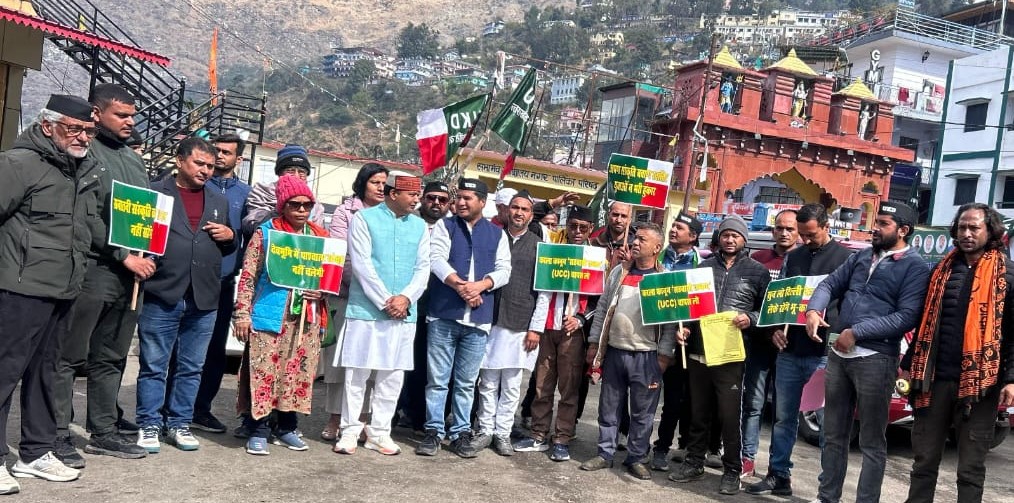 गोपेश्वर में यूकेडी की संस्कृति बचाओ यात्रा। गोपेश्वर में यूकेडी की संस्कृति बचाओ यात्रा।