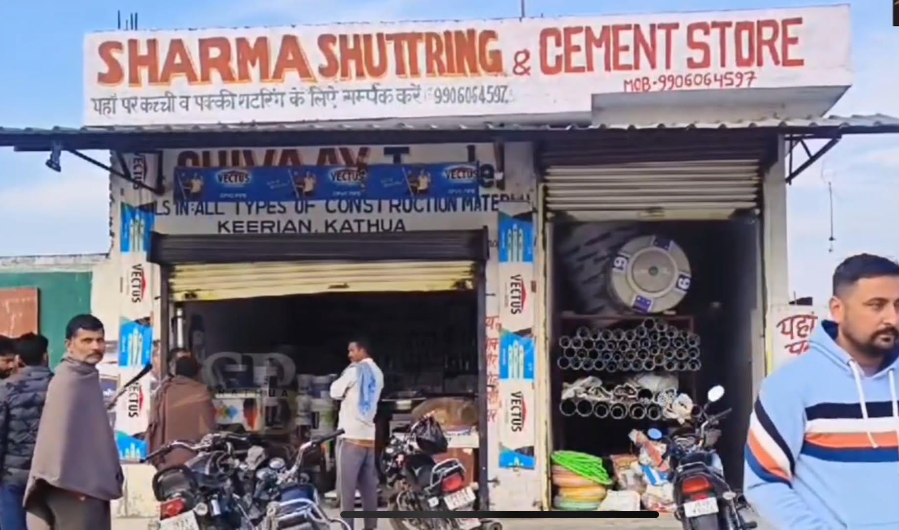 Thieves targeted the shop in Ramnagar area of Keedian Thieves targeted the shop in Ramnagar area of Keedian
