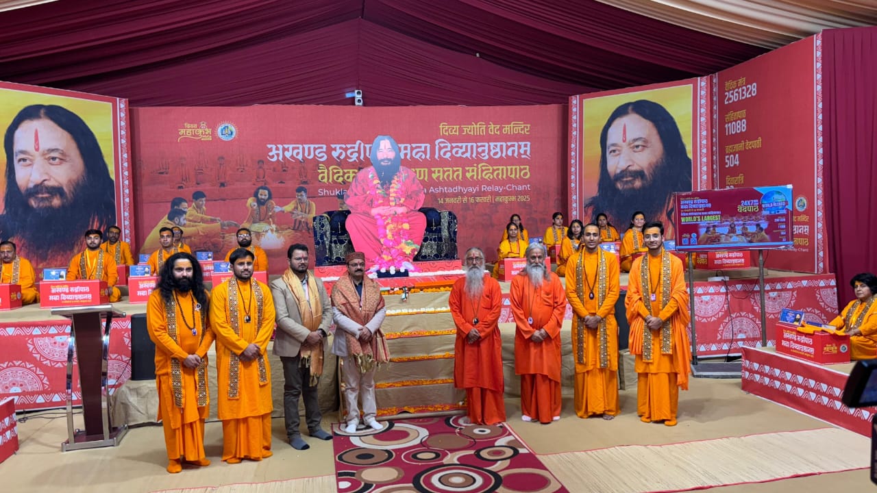 महाकुम्भ में बने दो और रिकॉर्ड- लगातार 33 दिन तक रूद्री पाठ संहिता का हुआ 11,151 बार पाठन महाकुम्भ में बने दो और रिकॉर्ड- लगातार 33 दिन तक रूद्री पाठ संहिता का हुआ 11,151 बार पाठन