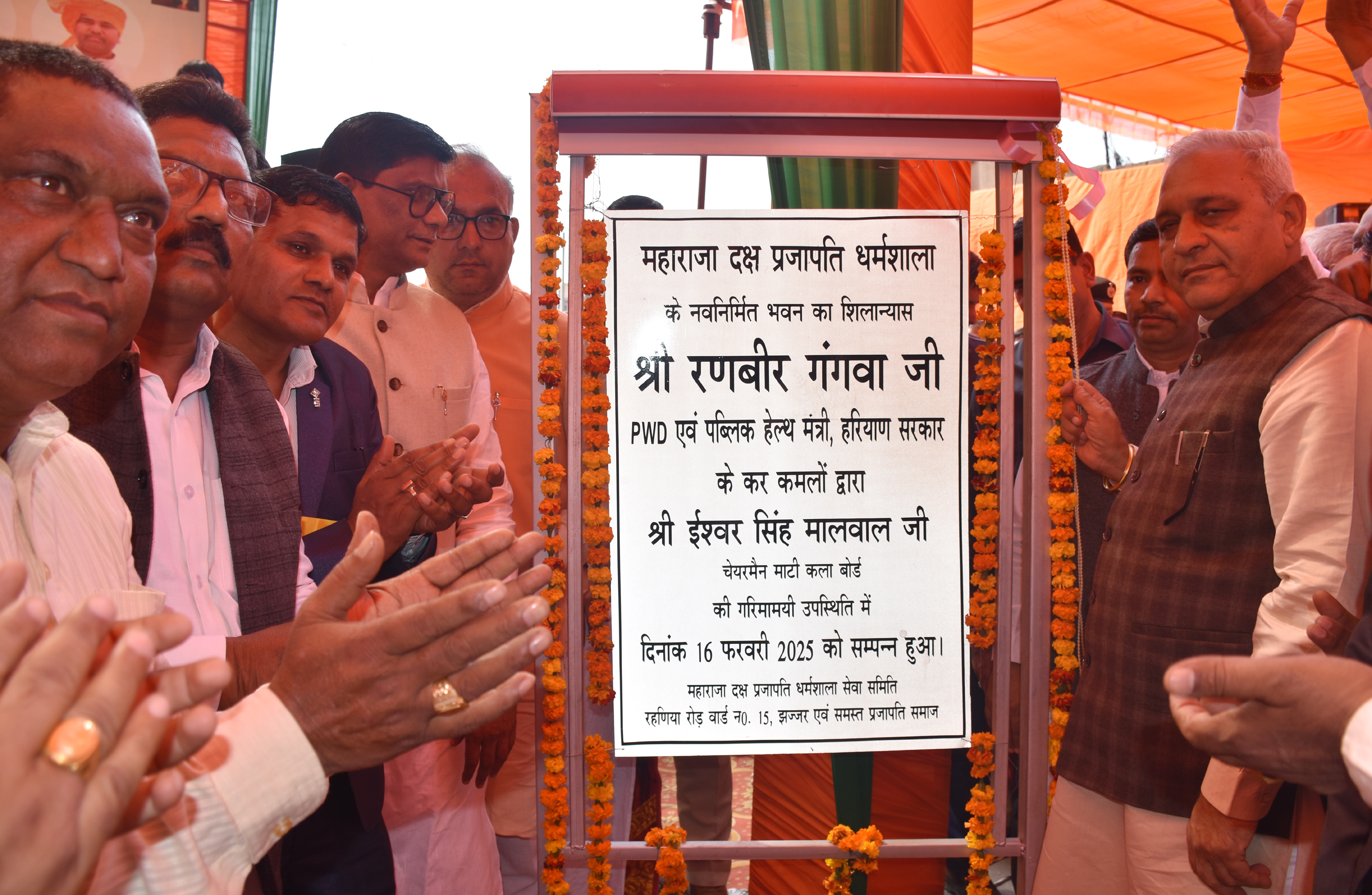 झज्जर में सोमवार को दक्ष प्रजापति धर्मशाला का शिलान्यास करते मंत्री रणबीर गंगवा झज्जर में सोमवार को दक्ष प्रजापति धर्मशाला का शिलान्यास करते मंत्री रणबीर गंगवा