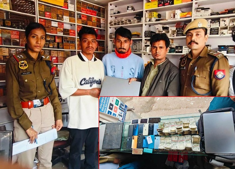 गुवाहाटी के वशिष्ठ थाना क्षेत्र से चोरी के लैपटॉप, मोबाइल फोन एवं नगद धन के साथ पकड़े तीन चोर। गुवाहाटी के वशिष्ठ थाना क्षेत्र से चोरी के लैपटॉप, मोबाइल फोन एवं नगद धन के साथ पकड़े तीन चोर।