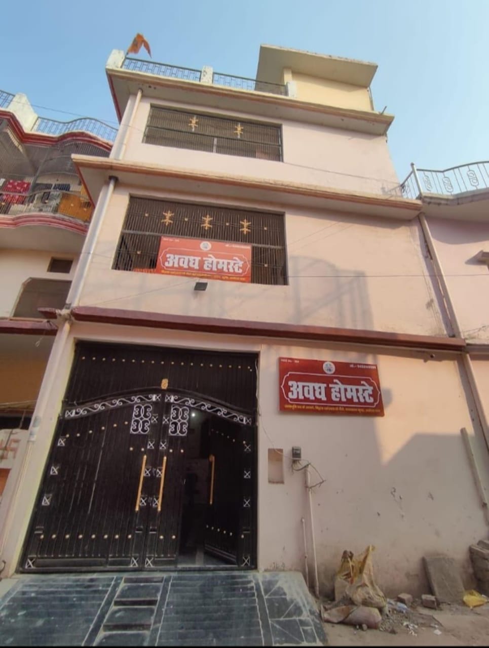 होम स्टे की कराई बुकिंग होम स्टे की कराई बुकिंग