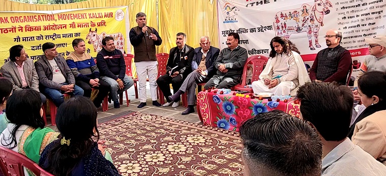 119वें दिन भी जारी रहा गौ माता को राष्ट्रिय माता का दर्जा दिलाने का आंदोलन 119वें दिन भी जारी रहा गौ माता को राष्ट्रिय माता का दर्जा दिलाने का आंदोलन