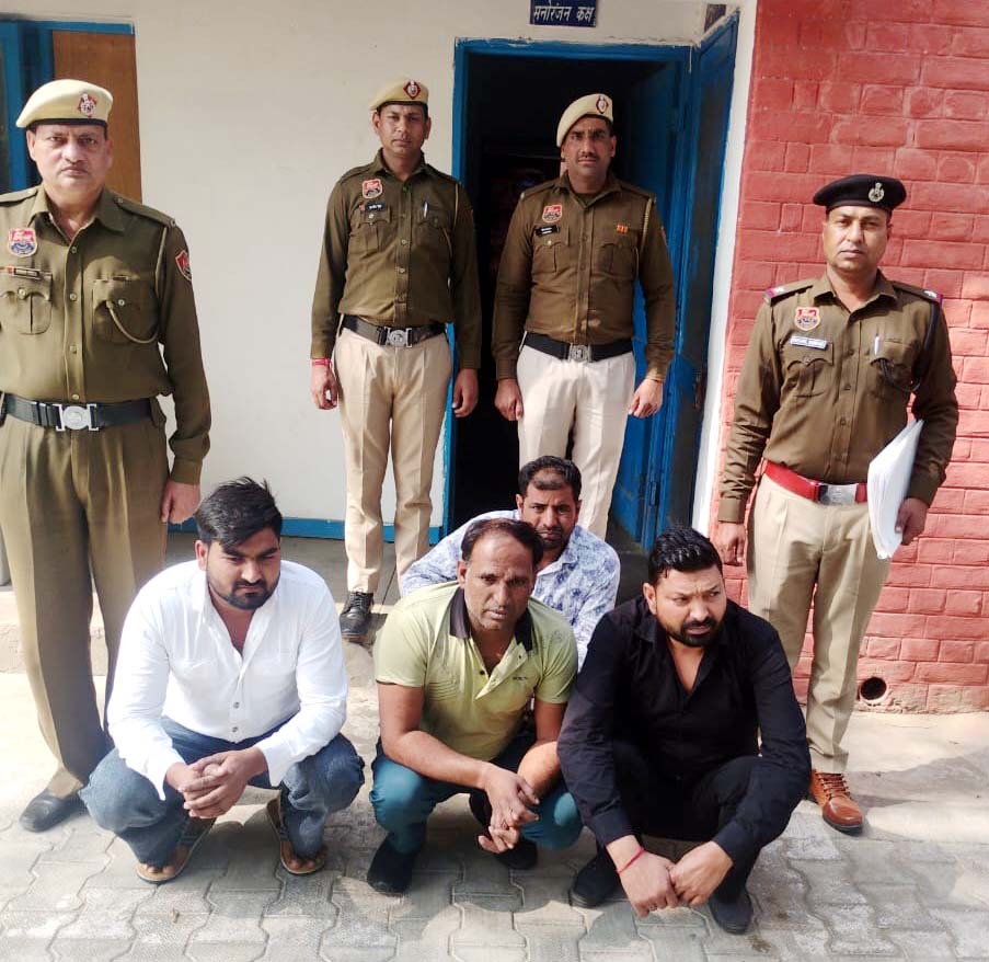 फिरौती मांगन के आरोप में गिरफ्तार आरोपित फिरौती मांगन के आरोप में गिरफ्तार आरोपित