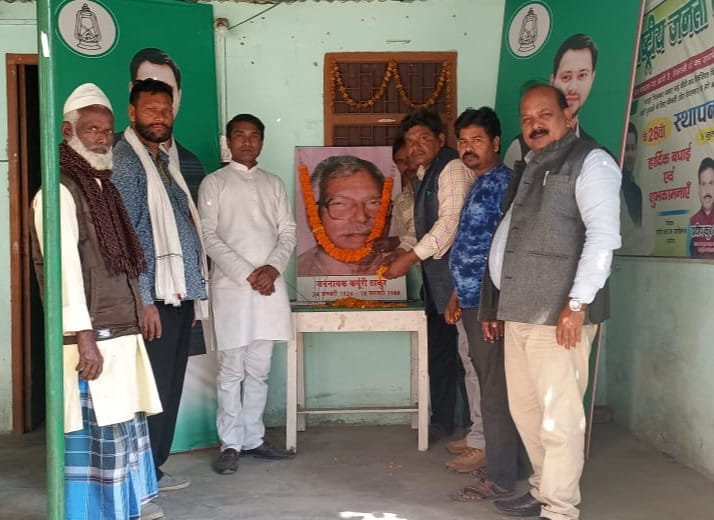 अररिया फोटो: पूर्व मुख्यमंत्री को पुण्यतिथि पर दी गई श्रद्धांजलि अररिया फोटो: पूर्व मुख्यमंत्री को पुण्यतिथि पर दी गई श्रद्धांजलि