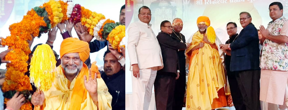 अष्टसिद्धियों और नवनिधियों को सिद्ध करने वाले महायोगी हैं ब्रह्मर्षि गुरुदेव की मंगलवाणी सुनने पहुंचे देशभर से गुरुभक्त अष्टसिद्धियों और नवनिधियों को सिद्ध करने वाले महायोगी हैं ब्रह्मर्षि गुरुदेव की मंगलवाणी सुनने पहुंचे देशभर से गुरुभक्त