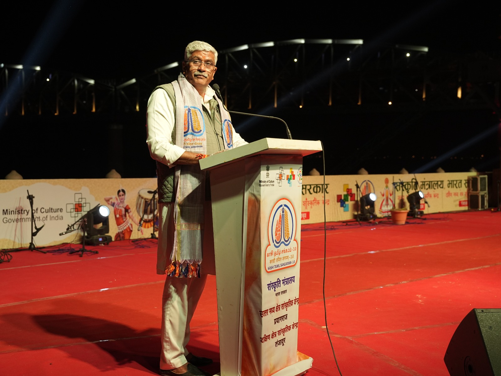 सांस्कृतिक कार्यक्रम में केन्द्रीय मंत्री सांस्कृतिक कार्यक्रम में केन्द्रीय मंत्री