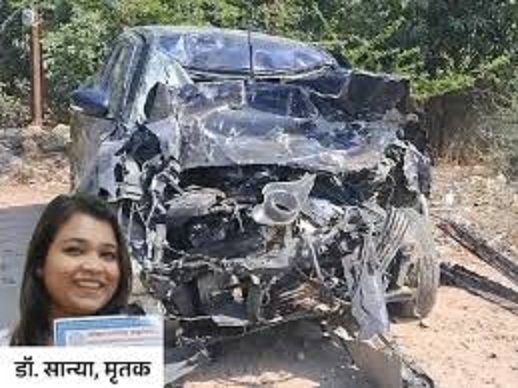 सड़क हादसे में ट्रेनी डॉक्टर की मौत सड़क हादसे में ट्रेनी डॉक्टर की मौत