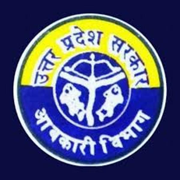 उप्र आबकारी विभाग लाेगाे उप्र आबकारी विभाग लाेगाे