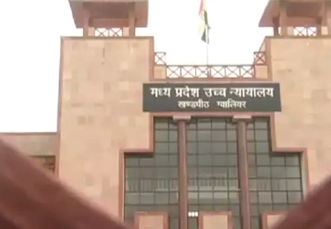 मप्र हाई कोर्ट ग्वालियर पीठ (फाइल फोटो)