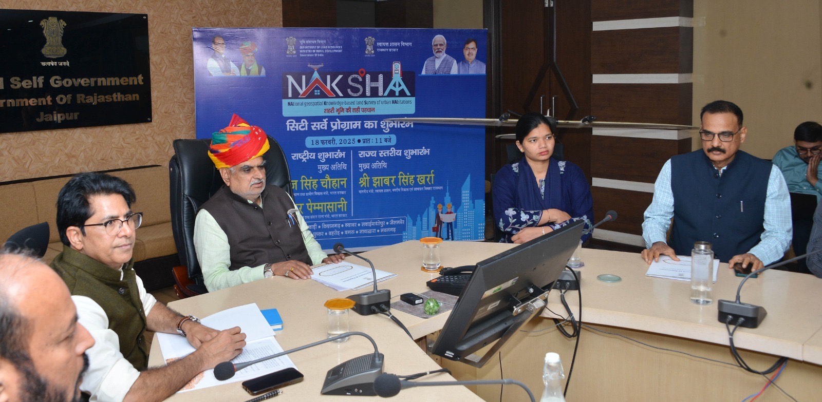 डिजिटल इंडिया लैंड रिकॉर्ड मॉडर्नाइजेशन कार्यक्रम डिजिटल इंडिया लैंड रिकॉर्ड मॉडर्नाइजेशन कार्यक्रम