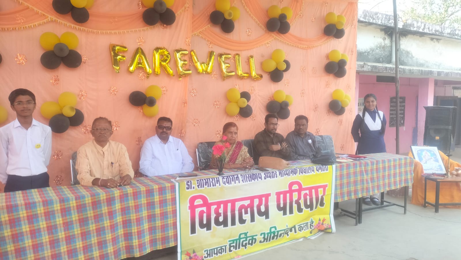 डा शोभाराम देवांगन शासकीय उमावि में आयोजित कार्यक्रम में उपस्थित अतिथिगण। डा शोभाराम देवांगन शासकीय उमावि में आयोजित कार्यक्रम में उपस्थित अतिथिगण।