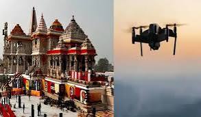 राम मंदिर ड्रोन राम मंदिर ड्रोन