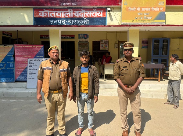 दुष्कर्म का आरोपित वाजिद गिरफ्तार दुष्कर्म का आरोपित वाजिद गिरफ्तार