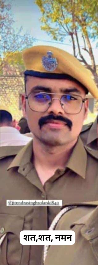 चित्तौड़गढ़ पुलिस का कांस्टेबल जितेंद्र सिंह। चित्तौड़गढ़ पुलिस का कांस्टेबल जितेंद्र सिंह।