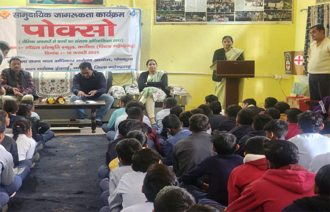 पॉक्सो एक्ट के बारे में बच्चों को जागरुक करते हरियाणा राज्य बाल अधिकार संरक्षण आयोग के सदस्य। पॉक्सो एक्ट के बारे में बच्चों को जागरुक करते हरियाणा राज्य बाल अधिकार संरक्षण आयोग के सदस्य।