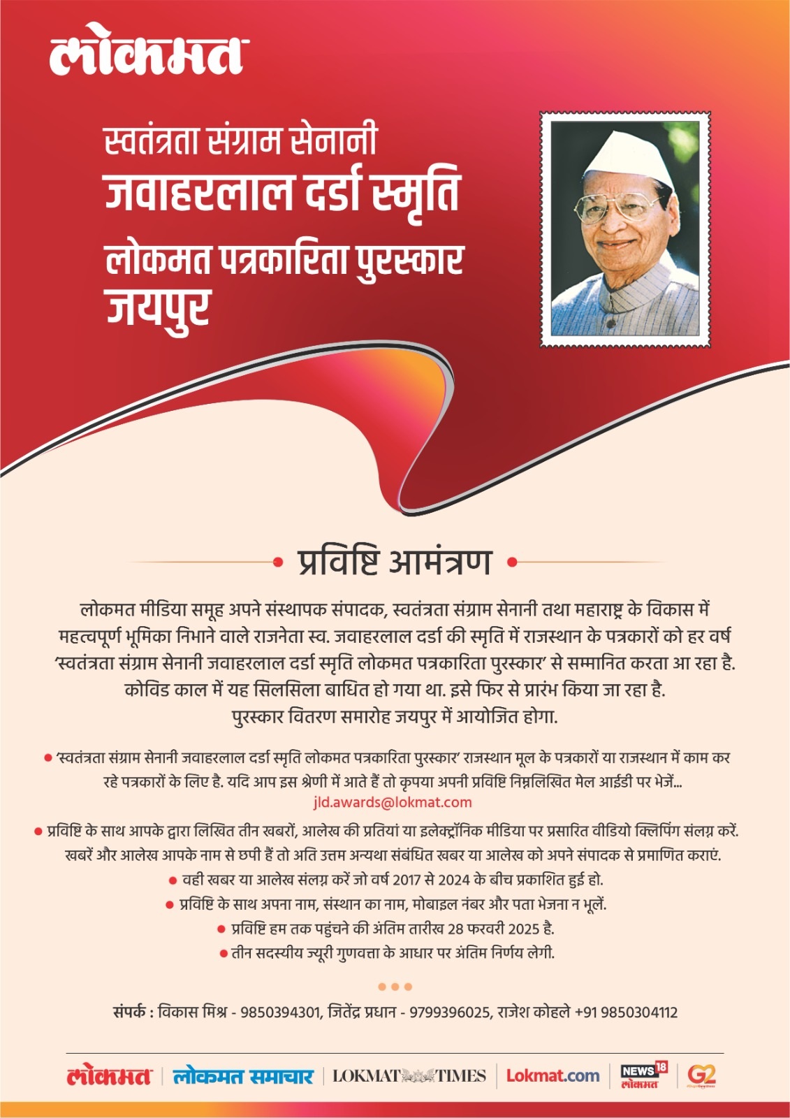 फाइल। फाइल।