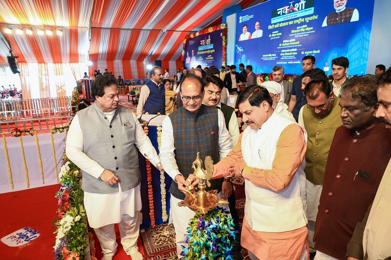 नेशनल जिओ स्पेशियल नॉलेज बेस्ड लैंड सर्वे का अर्बन हैबिटेशन्स (नक्शा) कार्यक्रम का दीप प्रज्ज्वलित कर शुरुआत नेशनल जिओ स्पेशियल नॉलेज बेस्ड लैंड सर्वे का अर्बन हैबिटेशन्स (नक्शा) कार्यक्रम का दीप प्रज्ज्वलित कर शुरुआत