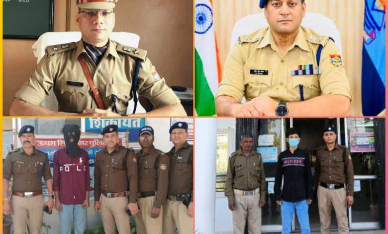 हरिद्वार तथा उधम सिंह नगर से गिरफ्तार आरोपित हरिद्वार तथा उधम सिंह नगर से गिरफ्तार आरोपित