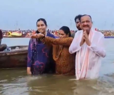 संगम में पूर्व उपराष्ट्रपति एम. वेंकैया नायडू संगम में पूर्व उपराष्ट्रपति एम. वेंकैया नायडू
