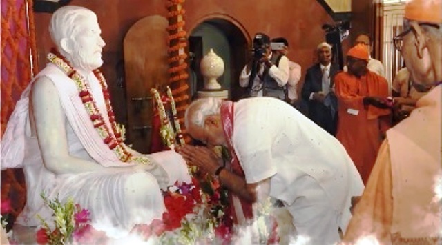 प्रधानमंत्री नरेन्द्र मोदी स्वामी रामकृष्ण परमहंस को नमन करते हुए (फाइल फोटो) प्रधानमंत्री नरेन्द्र मोदी स्वामी रामकृष्ण परमहंस को नमन करते हुए (फाइल फोटो)