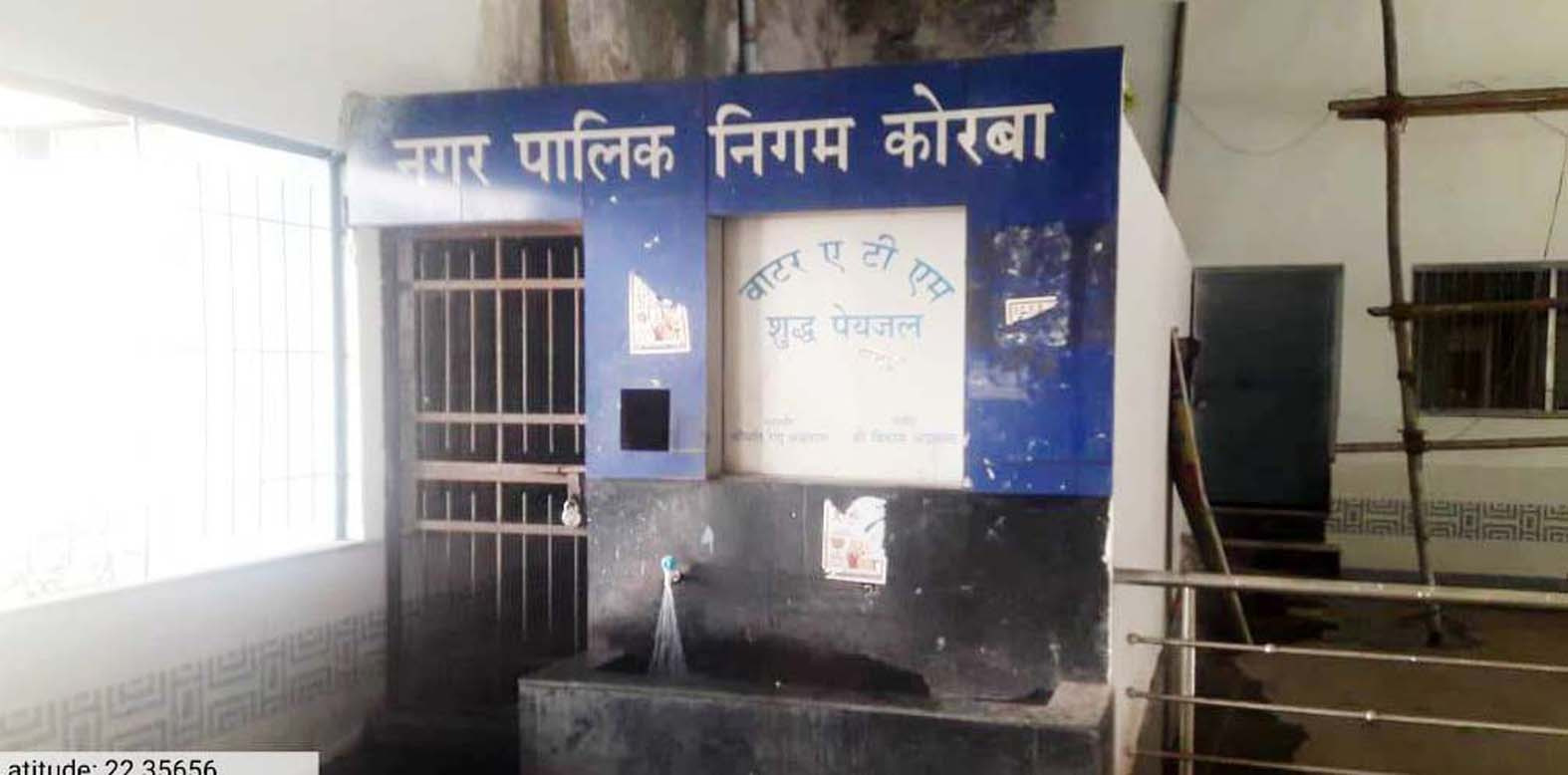 कोरबा निगम के 9 वाटर एटीएम व वाटर कूलर से प्रतिदिन हजारों राहगीरों को मिल रहा शुद्ध पेयजल
