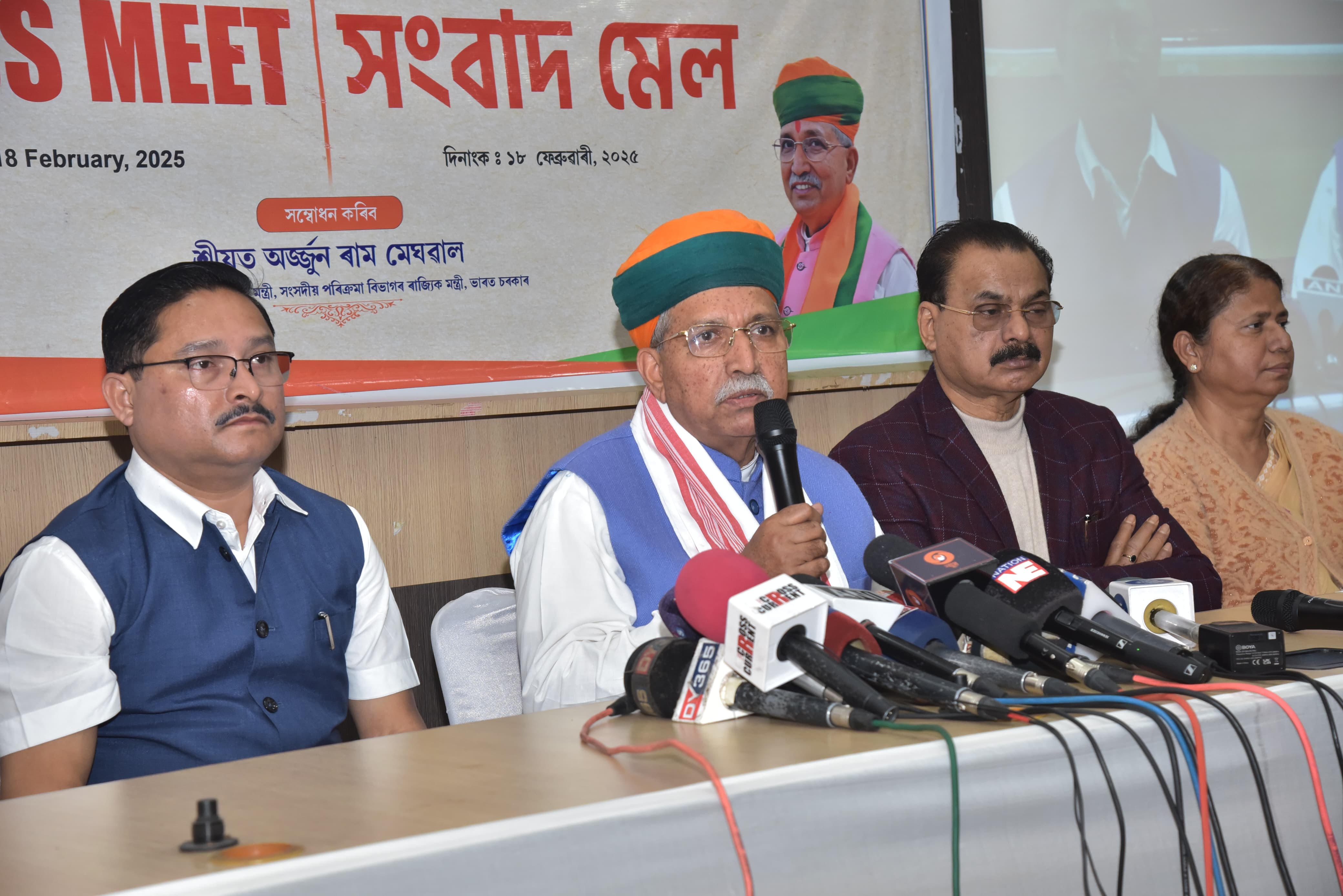 गुवाहाटी: मंगलवार को राजधानी दिसपुर में संवाददाता सम्मेलन को संबोधित करते हुए केंद्रीय मंत्री अर्जुन राम मेघवाल। गुवाहाटी: मंगलवार को राजधानी दिसपुर में संवाददाता सम्मेलन को संबोधित करते हुए केंद्रीय मंत्री अर्जुन राम मेघवाल।