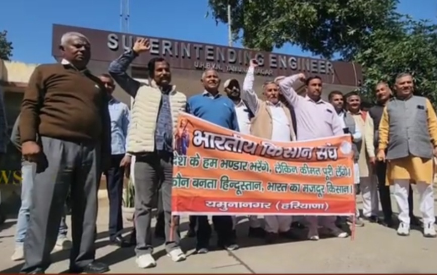 प्रदर्शन करते हुए किसान प्रदर्शन करते हुए किसान