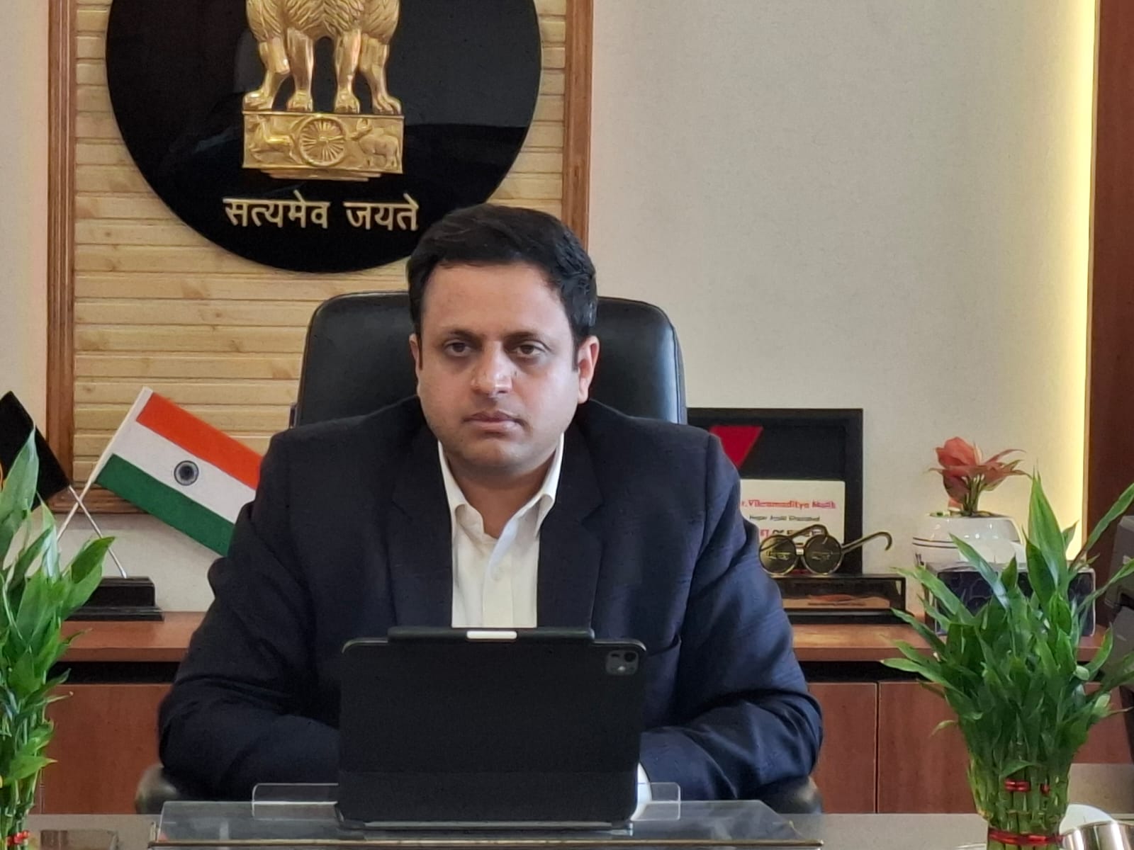 नगर आयुक्त