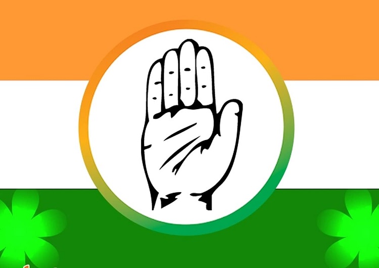 কংগ্ৰেছ পাৰ্টিৰ ল'গ' কংগ্ৰেছ পাৰ্টিৰ ল'গ'
