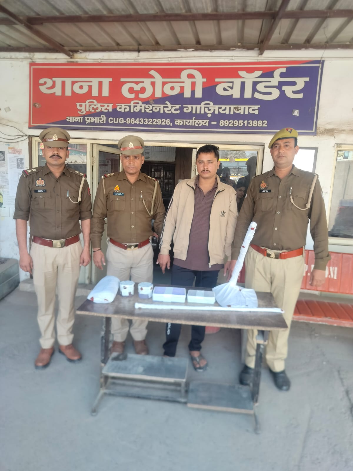 आरोपी आरोपी