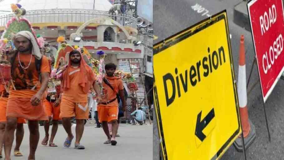 मुरादाबाद : अंतिम सोमवार हेतु 80 घंटे के लिए रूट डायवर्जन लागू मुरादाबाद : अंतिम सोमवार हेतु 80 घंटे के लिए रूट डायवर्जन लागू