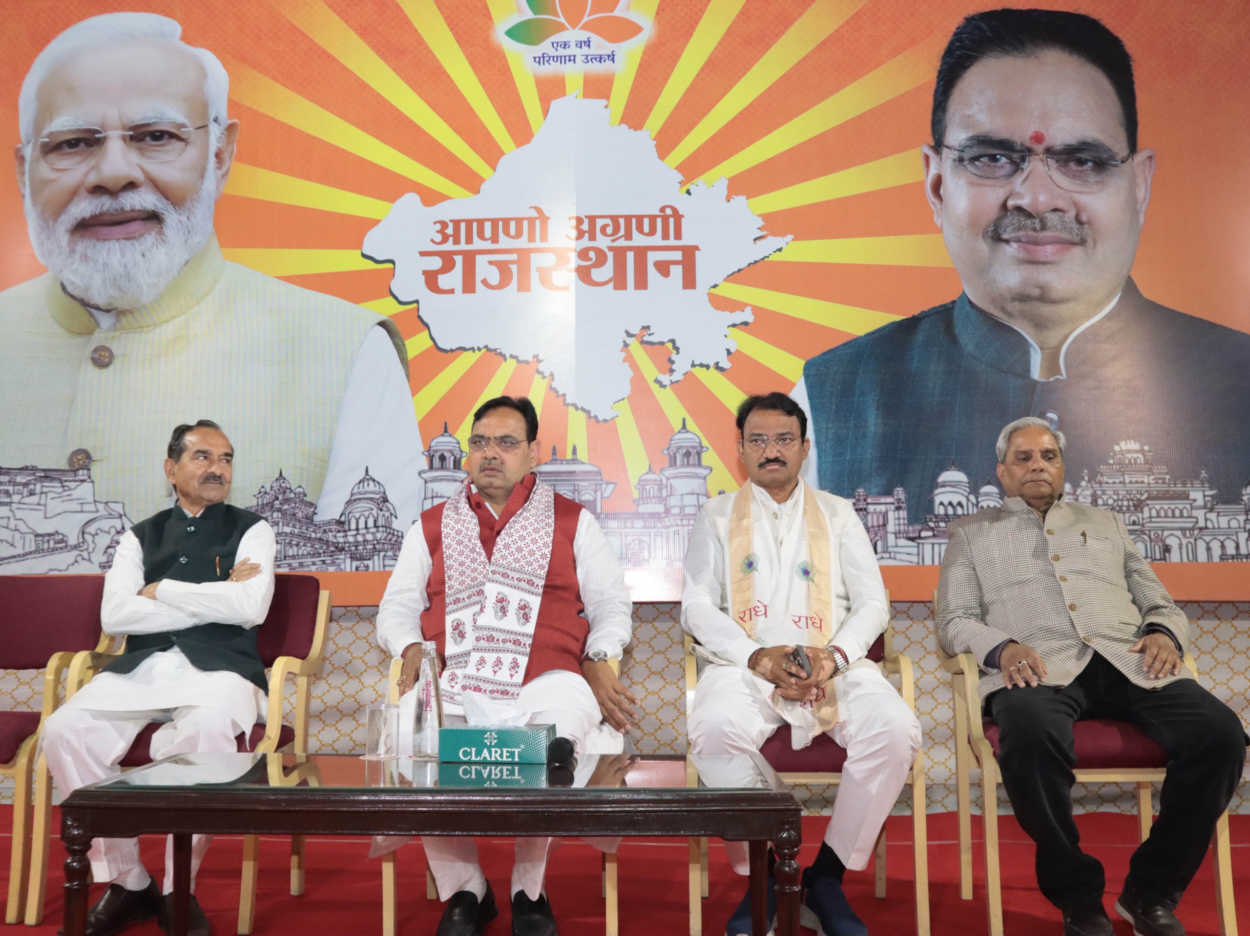 भाजपा विधायक दल की बैठक भाजपा विधायक दल की बैठक
