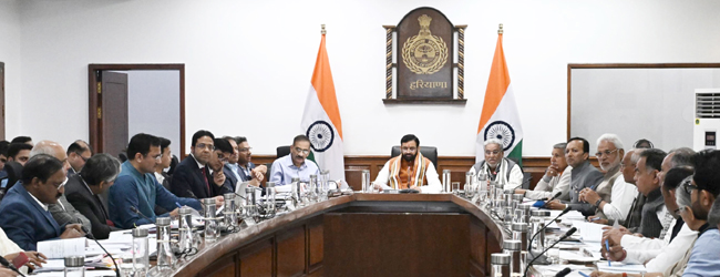 हरियाणा के मुख्यमंत्री दिशा कमेटी की बैठक लेते हुए हरियाणा के मुख्यमंत्री दिशा कमेटी की बैठक लेते हुए