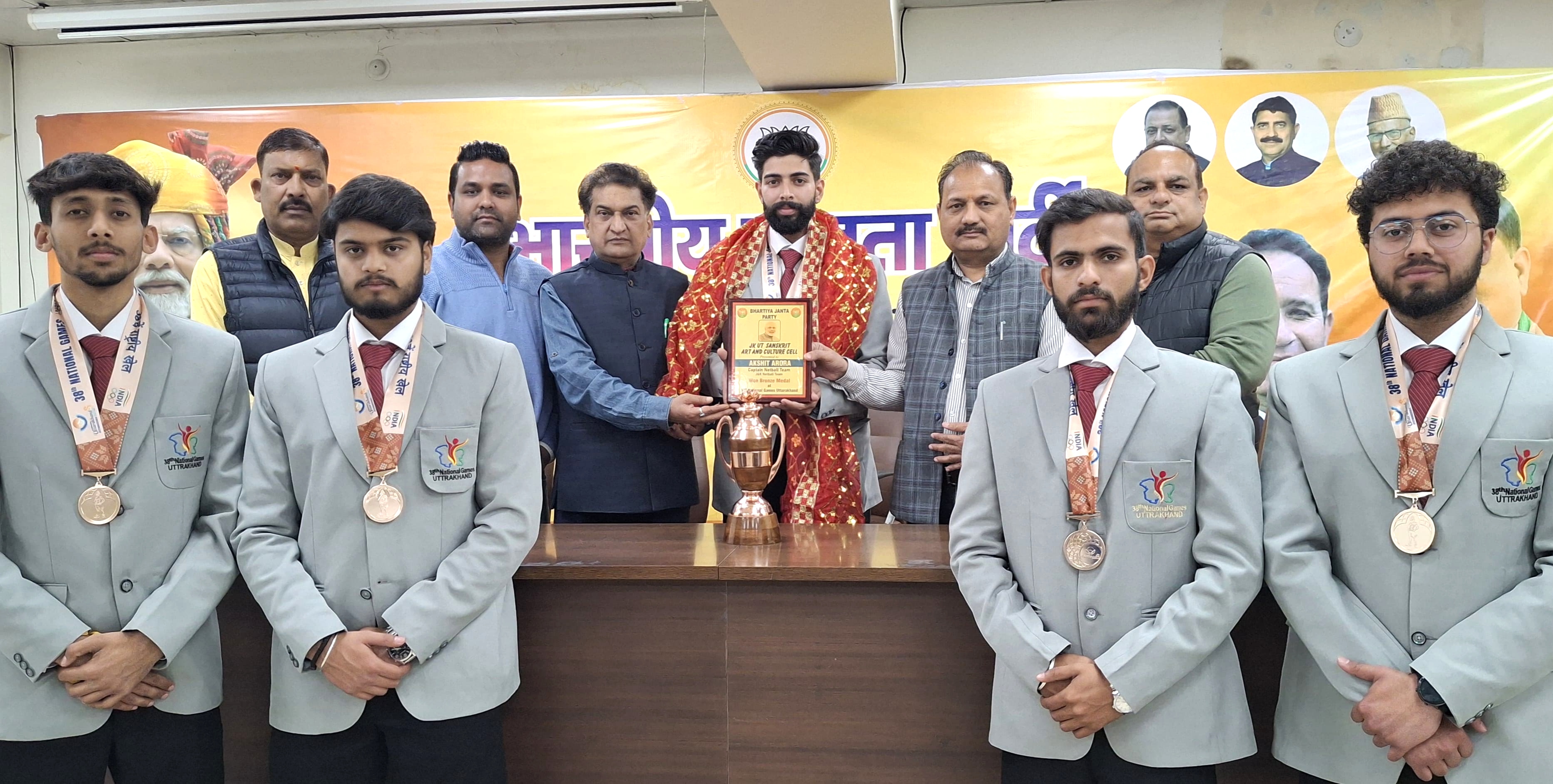 जम्मू-कश्मीर नेटबॉल टीम को कांस्य पदक जीतने पर सम्मानित किया जम्मू-कश्मीर नेटबॉल टीम को कांस्य पदक जीतने पर सम्मानित किया