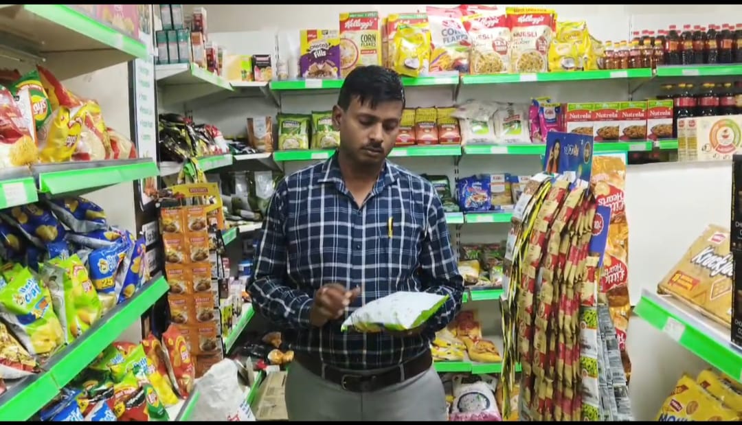 *विभाग ने चाय पत्ती, घी ,दाल का लिया नमूना* *विभाग ने चाय पत्ती, घी ,दाल का लिया नमूना*