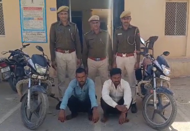 चित्तौड़गढ़ जिले के पारसोली थाना पुलिस ने गिरफ्तार किए नीलगाय के शिकारी। चित्तौड़गढ़ जिले के पारसोली थाना पुलिस ने गिरफ्तार किए नीलगाय के शिकारी।