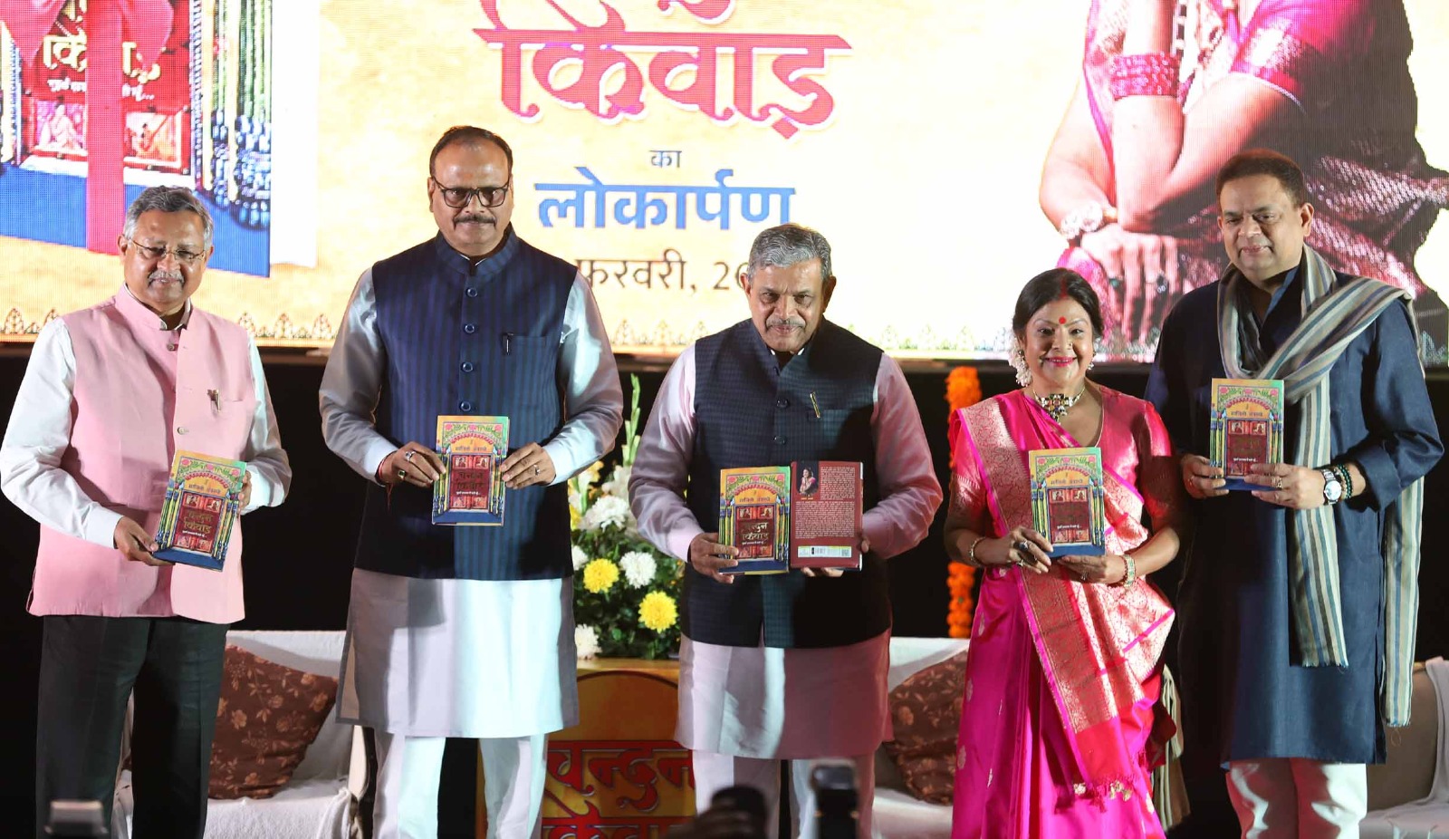 पुस्तक लोकार्पण करते सरकार्यवाह दत्तात्रेय होसबोले (फोटो) पुस्तक लोकार्पण करते सरकार्यवाह दत्तात्रेय होसबोले (फोटो)
