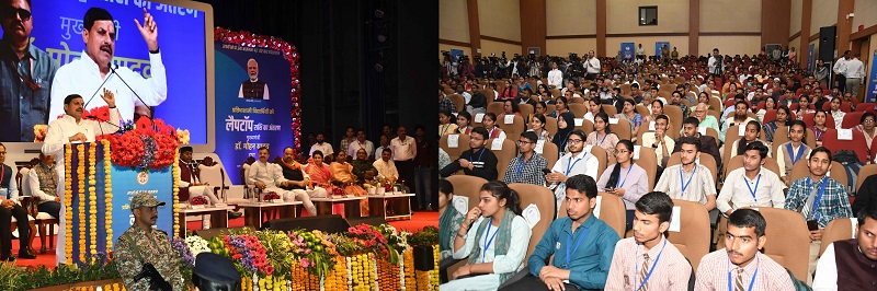 प्रतिभाशाली विद्यार्थियों को संबोधित करते हुए मुख्यमंत्री डॉ. मोहन यादव प्रतिभाशाली विद्यार्थियों को संबोधित करते हुए मुख्यमंत्री डॉ. मोहन यादव